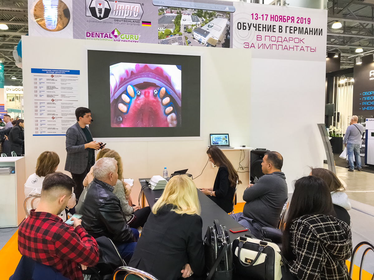 Дентал Экспо 2019