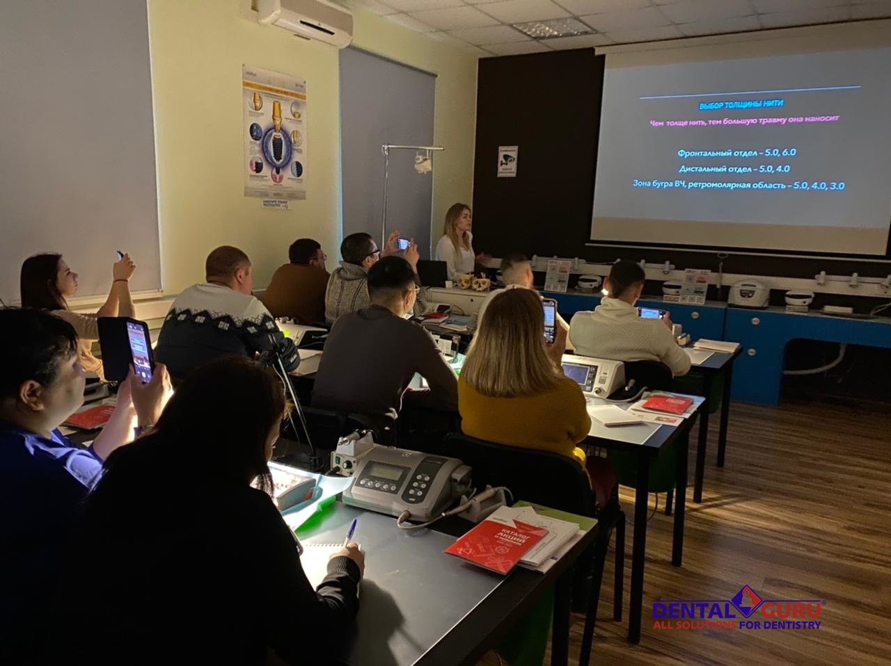 Базовый курс по имплантации. Пост-релиз 23-24 января