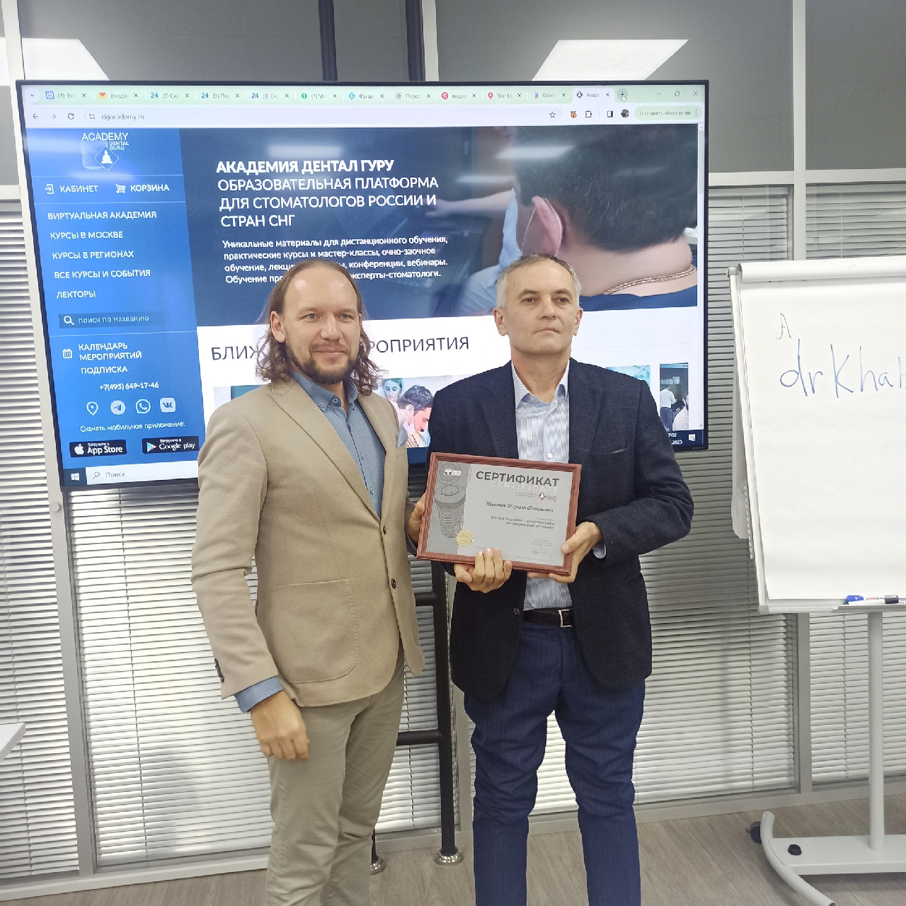 Все-на-4 под ключ: хирургический и ортопедический протоколы