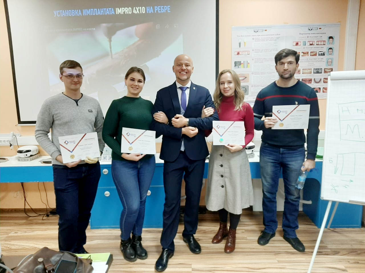 Базовый курс по имплантации. Пост-релиз 14-15 ноября