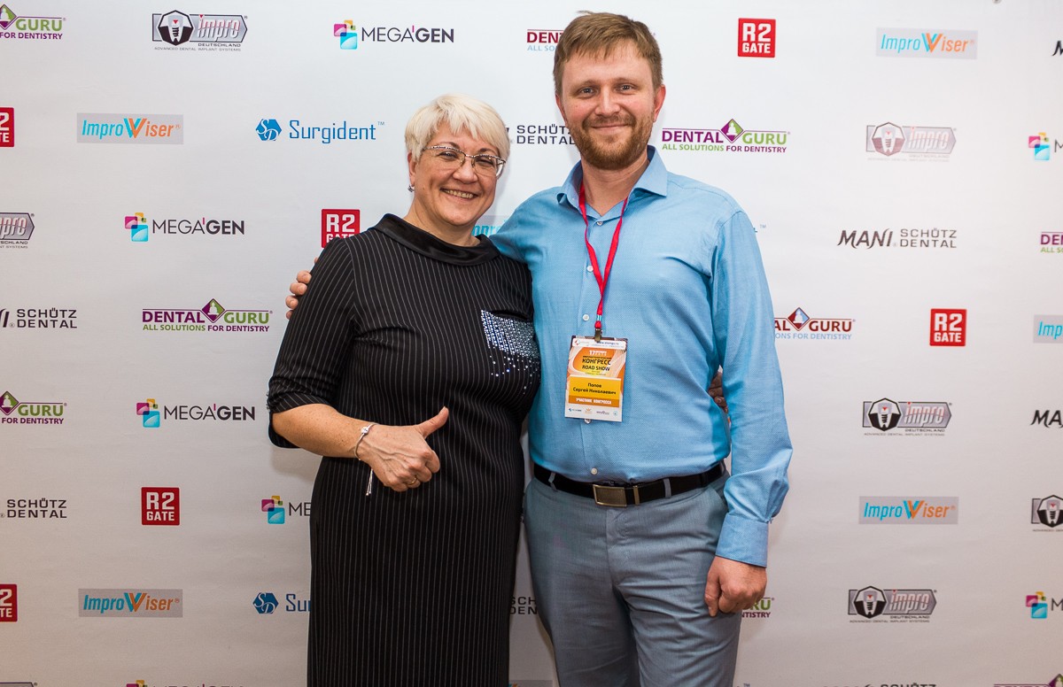 Большой Московский Имплантологический Конгресс с Ховардом Глюкманом 17 октября