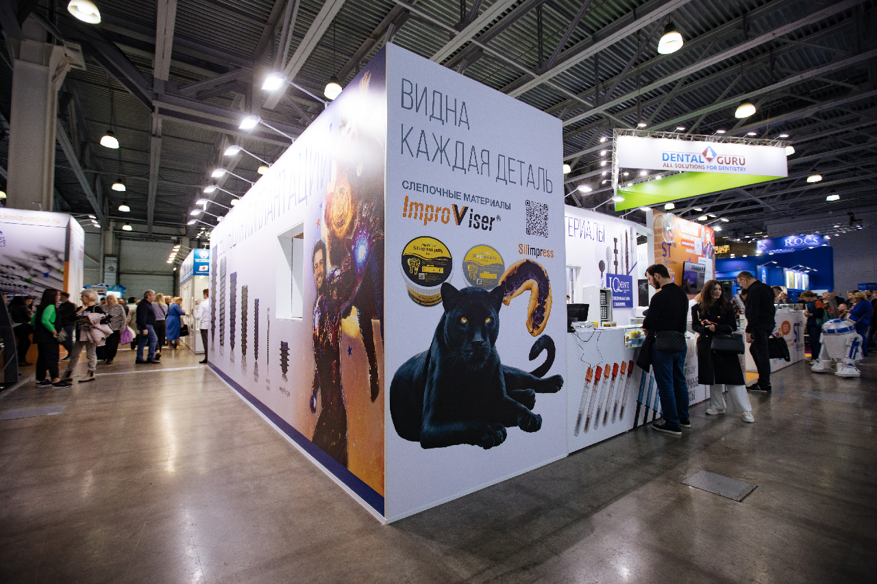 Дентал Экспо 2022