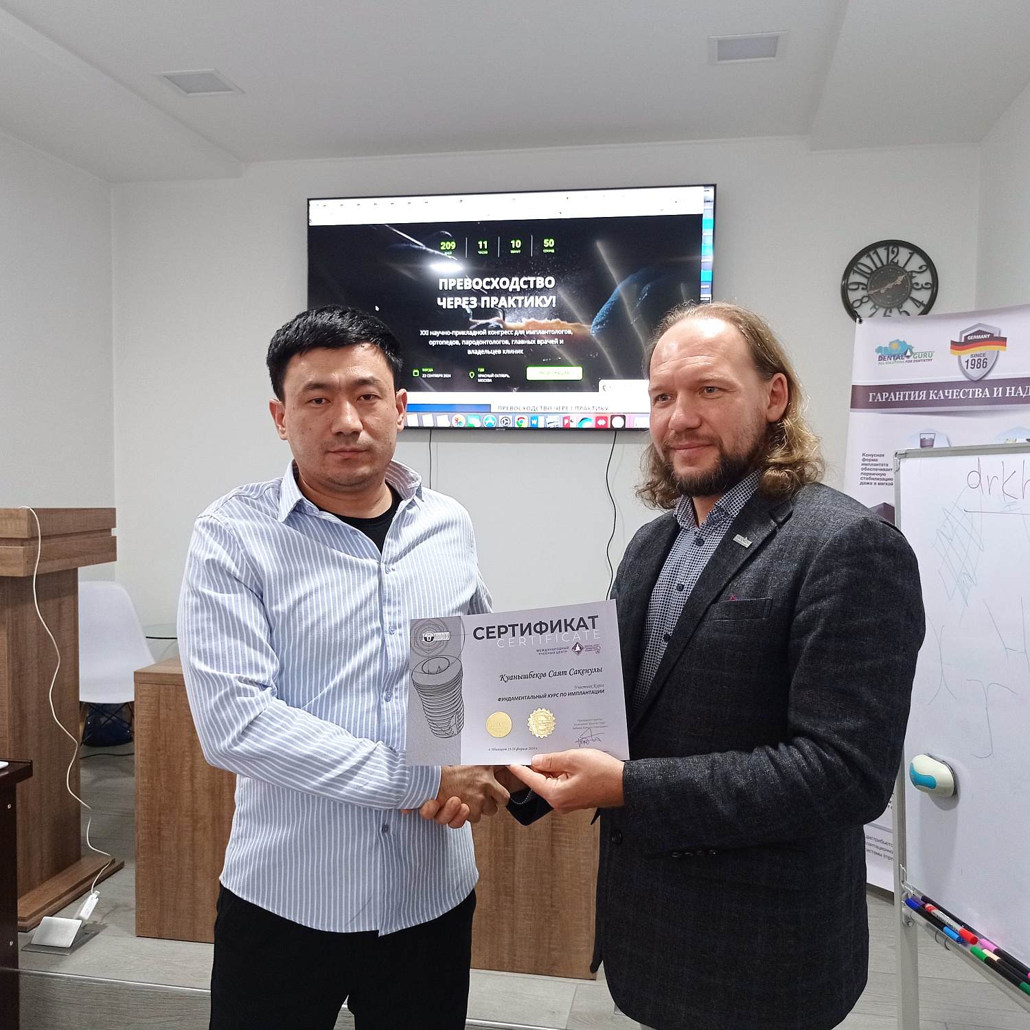 Фундаментальный курс по имплантации. Лектор - Хабиев Камиль