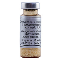 Аллоплант: аллогенный костный материал (крупная фракция, 3 см³ )