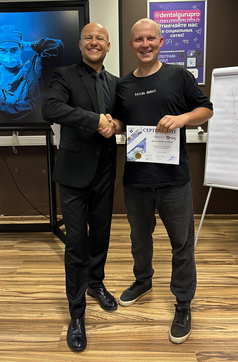 Базовый курс по имплантации