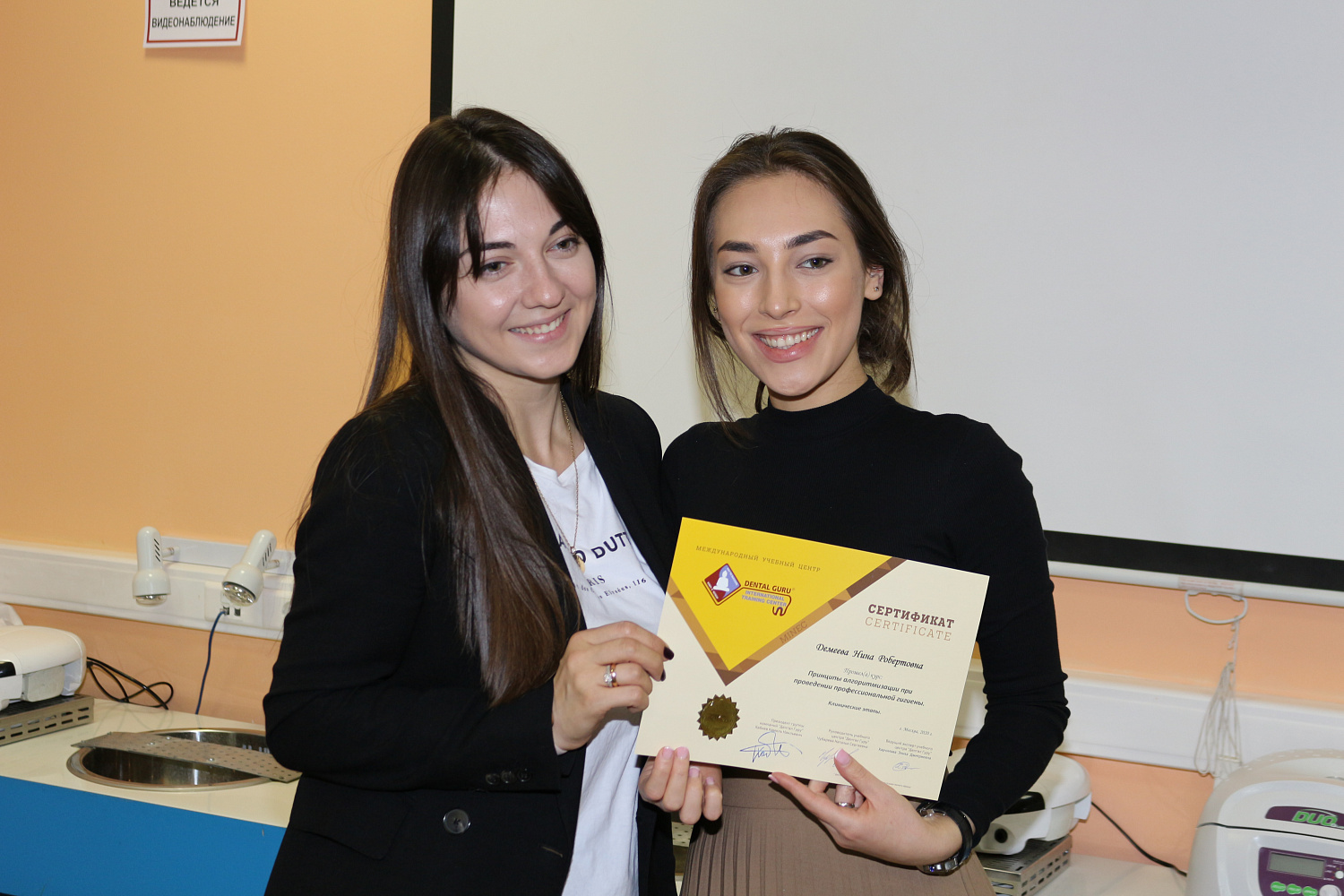 Принципы алгоритмизации при проведении профессиональной гигиены