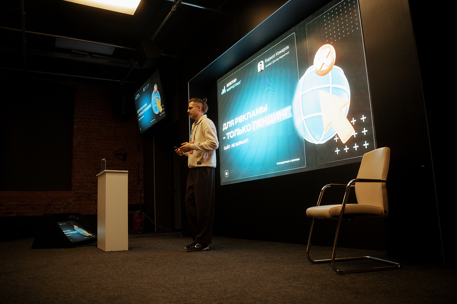 XXI научно-прикладной конгресс «Превосходство через практику!»