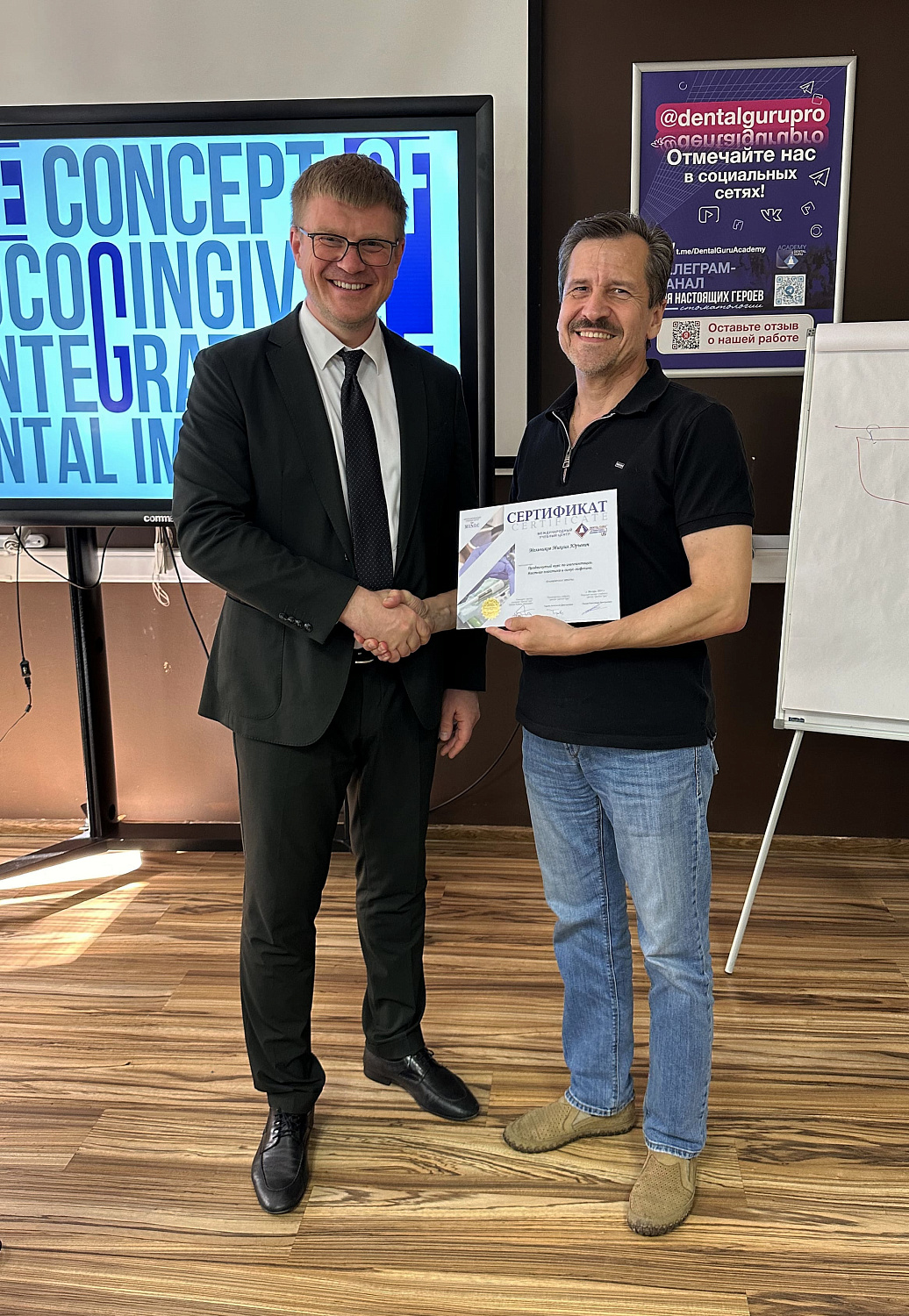 Продвинутый курс по имплантации. Костная пластика и синус-лифтинг