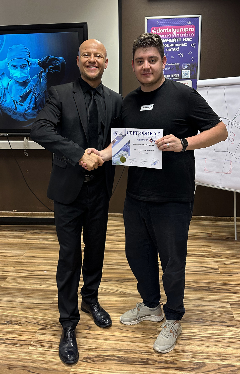 Направленная костная регенерация