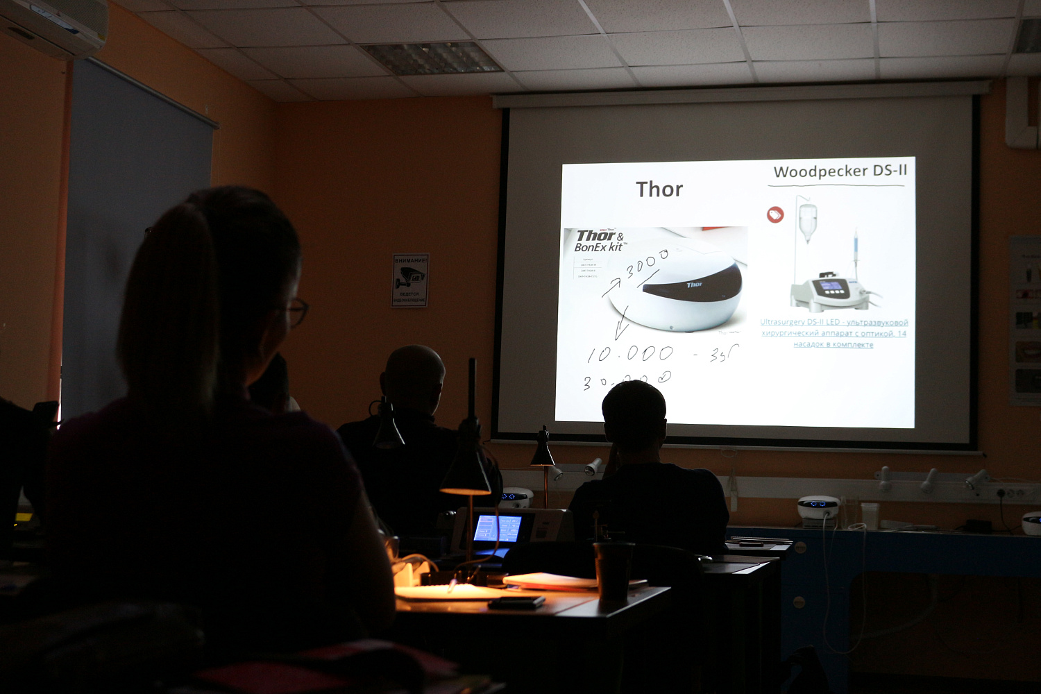 Продвинутый курс по имплантации. Костная пластика, 13-14 октября