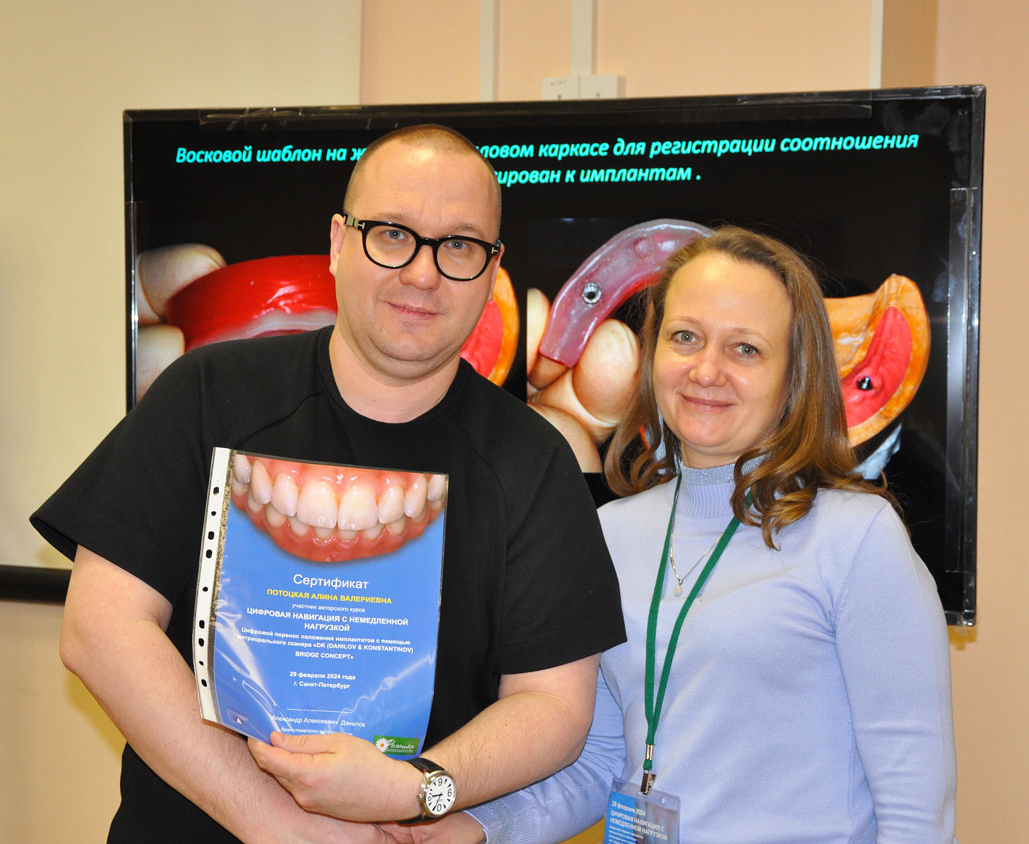 Цифровая навигация с немедленной нагрузкой 